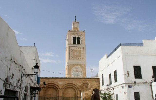 The National Heritage Institute in Tunis