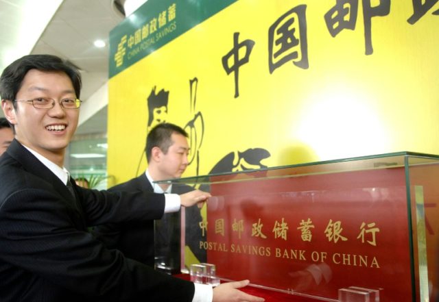 China's Postal Savings Bank began operations in 2007