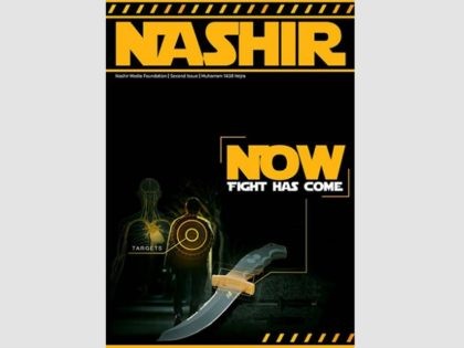 Nashir-Now-magazine