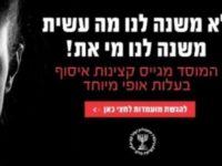 mossad