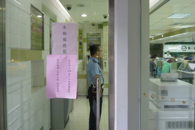 A notice tells customers that the use of ATM machines has been suspended at a branch of th