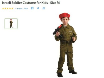 Walmart Israeli army kids' costume IDF uniform