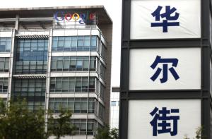 Google opens artificial intelligence lab in China