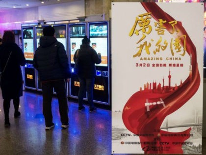 This picture taken on March 9, 2018 shows a poster for the film 'Amazing China' at a cinem