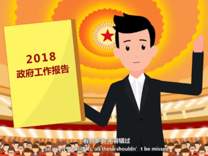 China National People's Congress rap