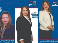 Dr-Intidhar-Ahmed-Jassim-iraq-candidate-facebook Iraqi Female Legislative Candidate Targeted with ‘Fabricated’ Sex Tape