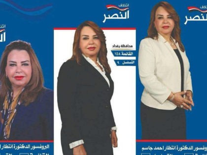 Iraqi Female Legislative Candidate Targeted with ‘Fabricated’ Sex Tape