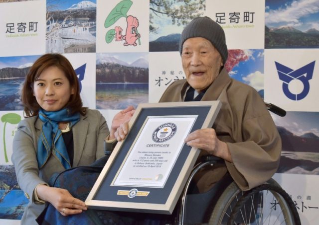 Japanese confirmed as world's oldest living man aged 112