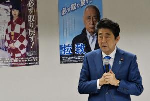 North Korea slams Japan for 'freeriding' on peace efforts