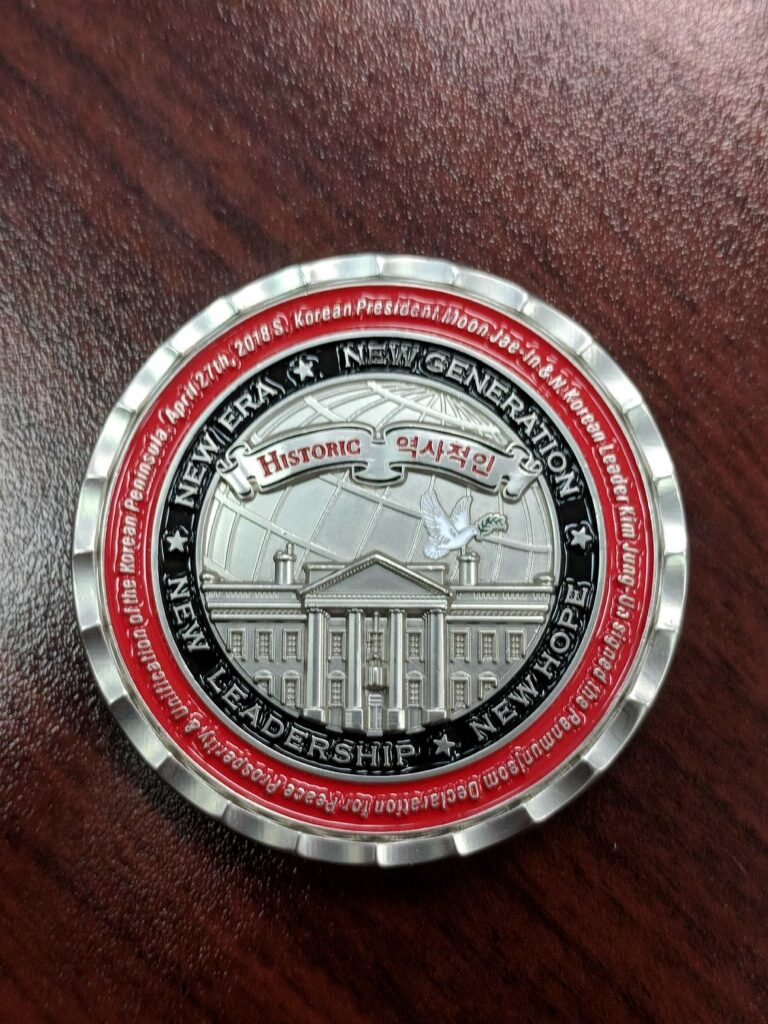 Singapore Peace Summit Coin