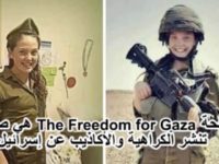 new shot TEL AVIV - A former Israeli soldier who immigrated from the U.S. has received death threats from all over the world after pro-Palestinian social media pages falsely accused her of shooting dead a Palestinian medic during violent riots along the Gaza border.
