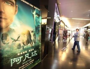 China's $100M epic movie pulled after low turnout at box office