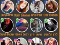 hamas hamas