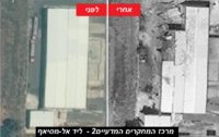 TEL AVIV - Satellite images released on Saturday by an Israeli intelligence firm show the destruction resulting from an alleged Israeli airstrike on an Iranian missile production facility in northwestern Syria last month.