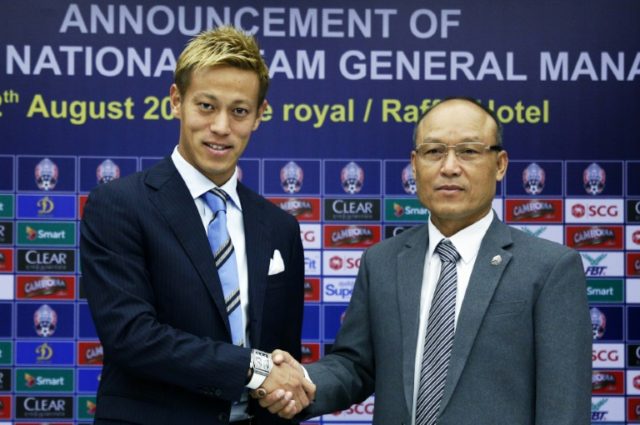 Japan's Honda to manage Cambodia national team
