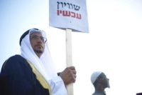 Thousands attend Arab-led rally against Israeli bill