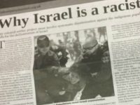 new israel