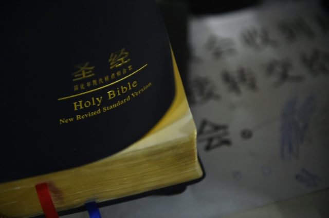 Holy Bible (AFP/GREG BAKER)