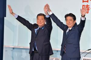 Korean leaders' Mount Paektu visit raises anti-Japan concerns