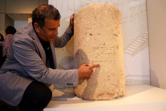 2,000-year-old inscription spells Jerusalem as Israel does today