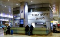 Abulhawa was detained at Tel Aviv's Ben Gurion International Airport, seen here on March 22, 2018 Abulhawa was detained at Tel Aviv's Ben Gurion International Airport, seen here on March 22, 2018