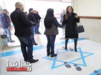 Israel said Sunday that it had filed a strong protest to Jordan over a picture of a Jordanian government minister stepping on an image of the Israeli flag.