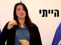 Screenshot TEL AVIV - The new party formed by Education Minister Naftali Bennett and Justice Minister Ayelet Shaked announced on Tuesday that activist Shirley Pinto will be joining the New Right party's list as the first-ever deaf Knesset candidate.