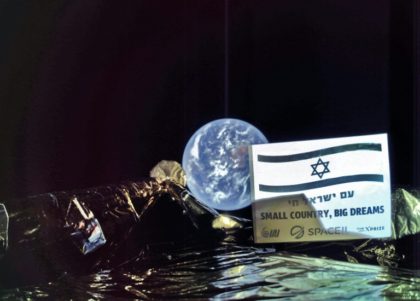 Israeli spacecraft starts orbiting moon on maiden voyage