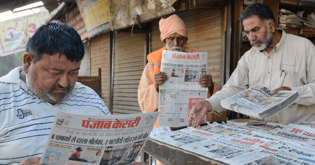 Sri Lanka to Punish ‘Fake News’ with Five Years in Prison