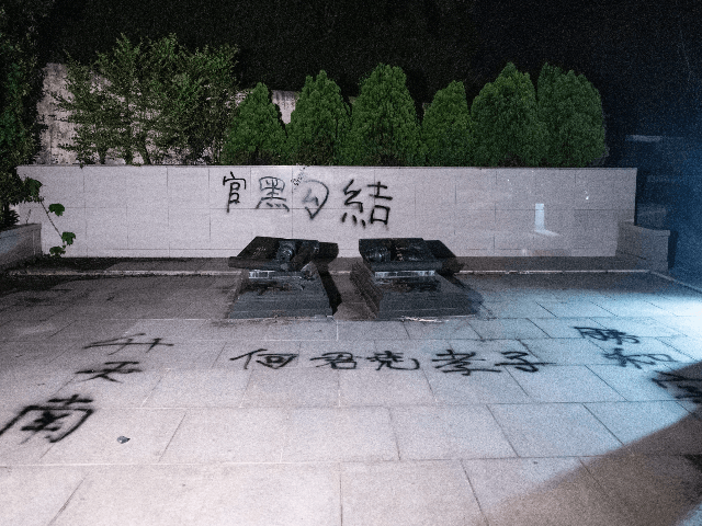This picture taken on July 23, 2019 shows the vandalised grave of pro-Beijing lawmaker Jun