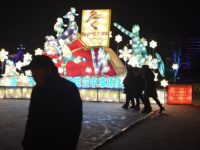 Visitors walk past a Beijing Olympics-themed lantern in a park in Yuzhou town, Yu county, in China's northern Hebei province on the eve of the Lantern Festival on February 18, 2019. - The Lantern Festival, which falls on February 19 this year, marks the last day of the traditional two-week …