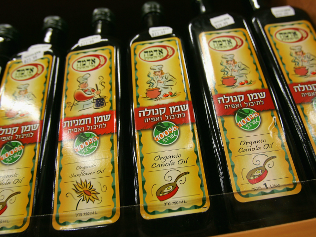 NETANYA, ISRAEL - JUNE 11: Israeli-made organic oils are on display for sale at the Eden N
