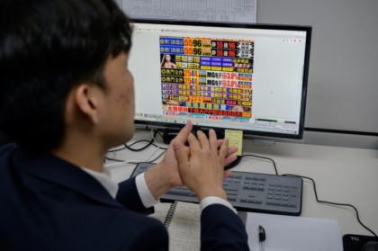 S. Korean regulators in constant search for porn