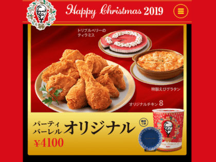 KFC dinner has become a tradition in Japan