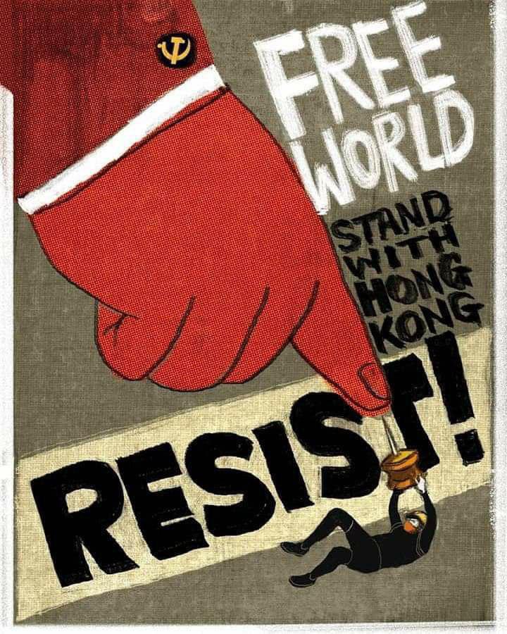 pic 5: Hong Kong protest art calling on the free nations of the world to stand with Hong Kong against communist oppression. image source: https://t.me/hkposter777/13550