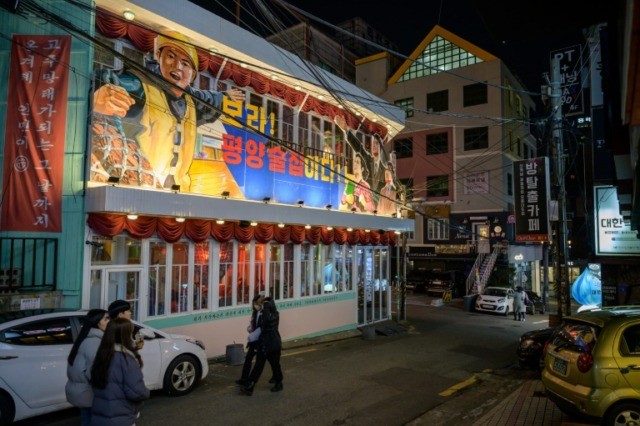 A North Korean outpost in Seoul: The Pyongyang Bar