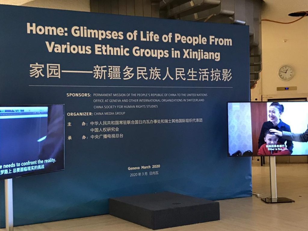 Chinese propaganda display at U.N. Human Rights Council in Geneva, Switzerland, March 5, 2020. With permission via World Uyghur Congress)