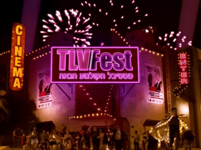 Filmmakers and activist have cancelled their participation on the TLV Fest due to Israel's apartheid policies. | Photo: TLVFest