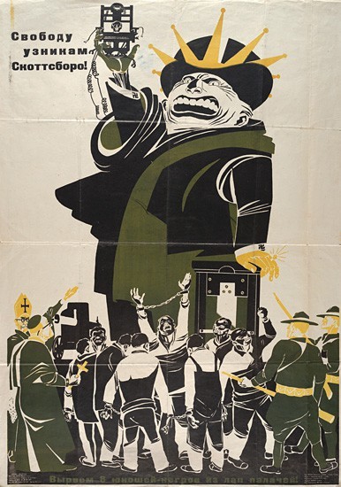 Soviet propaganda poster 1932