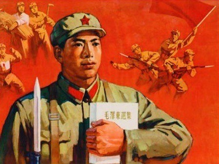 Red Guard Propaganda Art