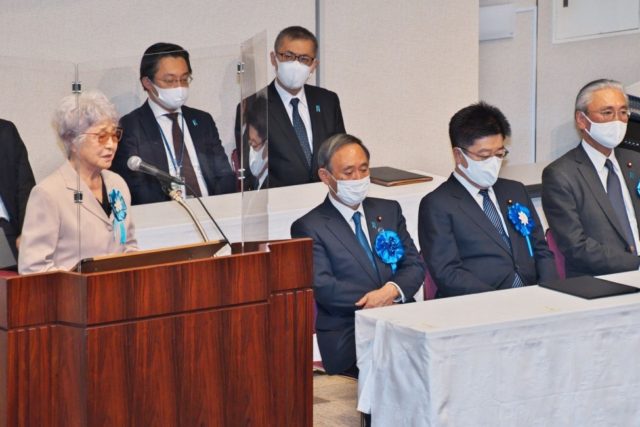 Tokyo rally calls for return of individuals abducted by ...