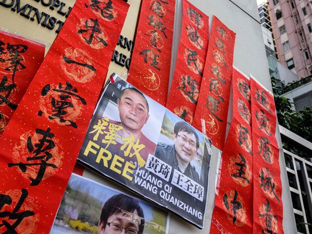 Messages in support of jailed Chinese human rights lawyer Wang Quanzhang (pictured R on pl