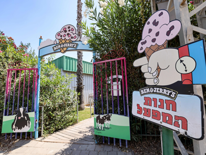 A view of the entrance of the ice-cream shop inside the Ben & Jerry's factory in Be'er Tuvia in southern Israel, on July 21, 2021. - Ben & Jerry's announced that it will stop selling ice cream in the Israel-occupied Palestinian territories since it was "inconsistent with our values", although …