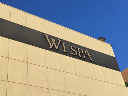 Wi Spa (Ron Gilbert / Flickr / CC / Cropped)