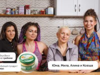 Lesbian Family Featured in Grocery Store Ad Flees Russia over Death Threats