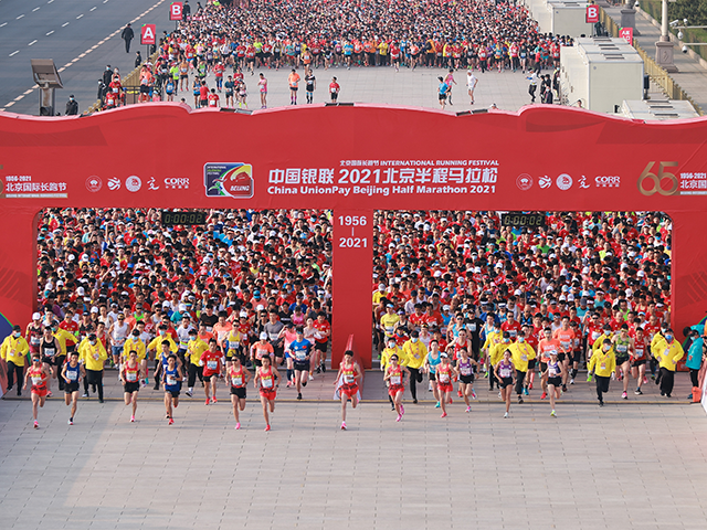 Participants compete during the 2021 Beijing Half Marathon at Tiananmen Square on April 24, 2021 in Beijing, China. More than 10,000 people participated in the race. (Photo by Lintao Zhang/Getty Images)
