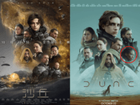 Chinese 'Dune' Poster Removes Black Actress
