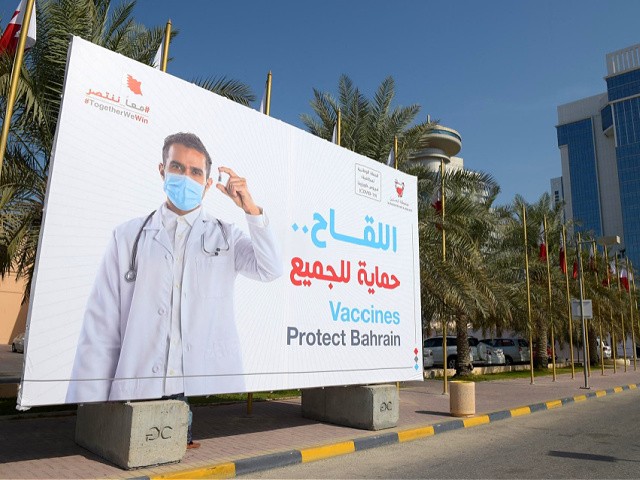 A large billboard carries a message encouraging people to take part in a voluntary free vaccination campaign against COVID-19 outside the Bahrain International Exhibition and Convention Center in the capital Manama, on December 24, 2020. - In Bahrain, which has recorded more than 90,000 cases including 350 deaths, vaccinations continued today. It has approved both the Pfizer-BioNTech vaccine and another developed by Chinese firm Sinopharm. (Photo by Mazen Mahdi / AFP) (Photo by MAZEN MAHDI/AFP via Getty Images)