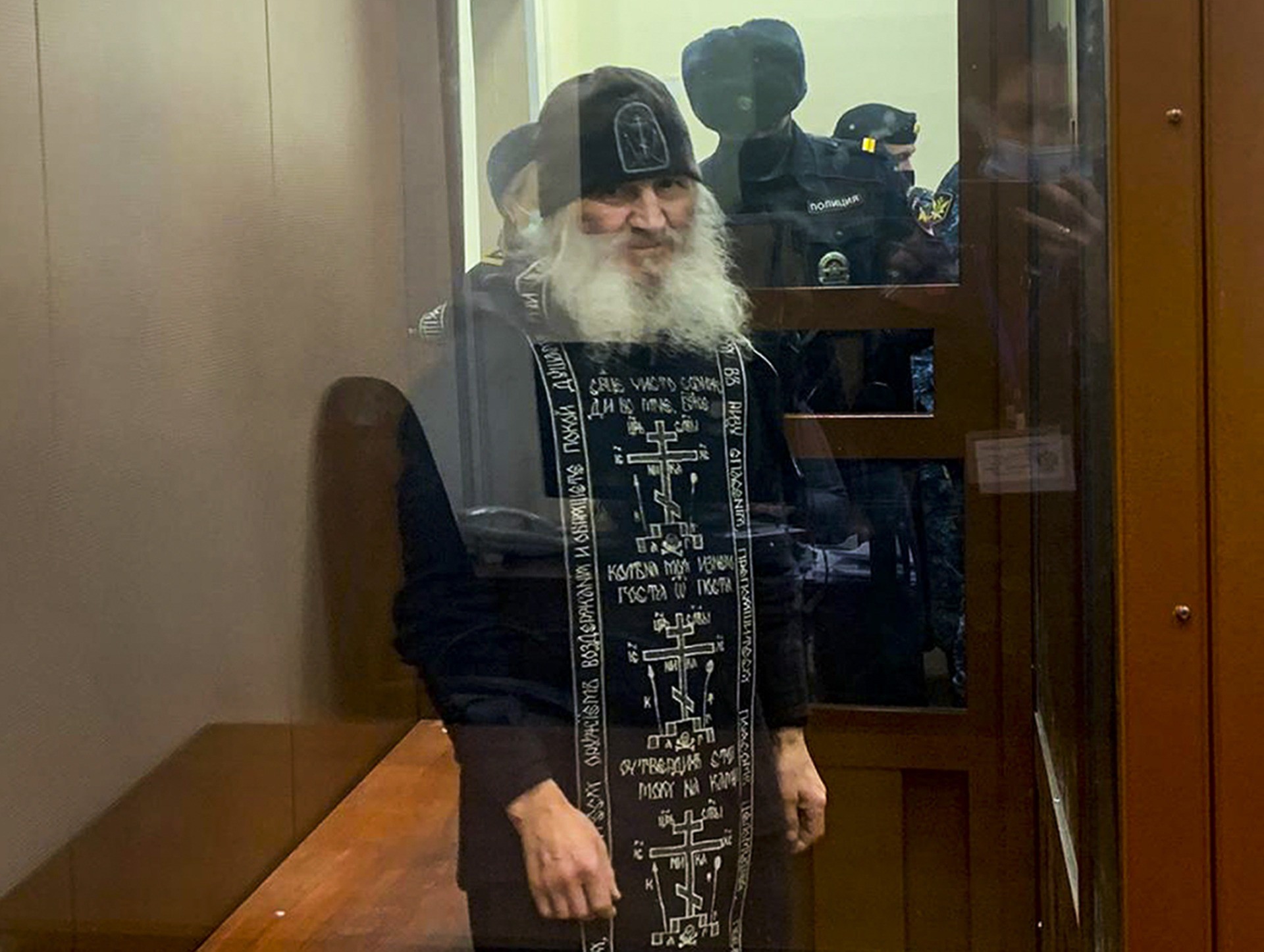 Схиигумен Сергий Романов в суде