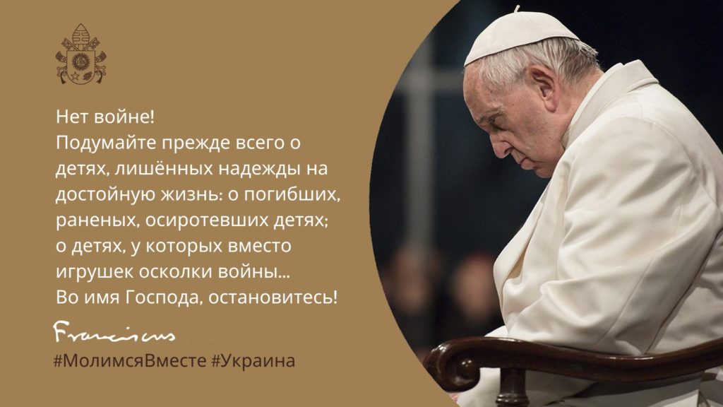 Pope Francis Saturday tweet in Russian.
